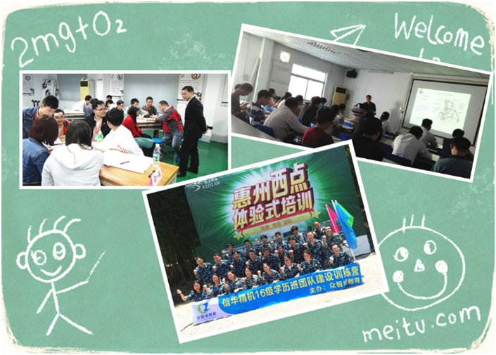 1545893986824790.png 2017.1.15-2.png